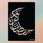 Arabic Stencil AS018