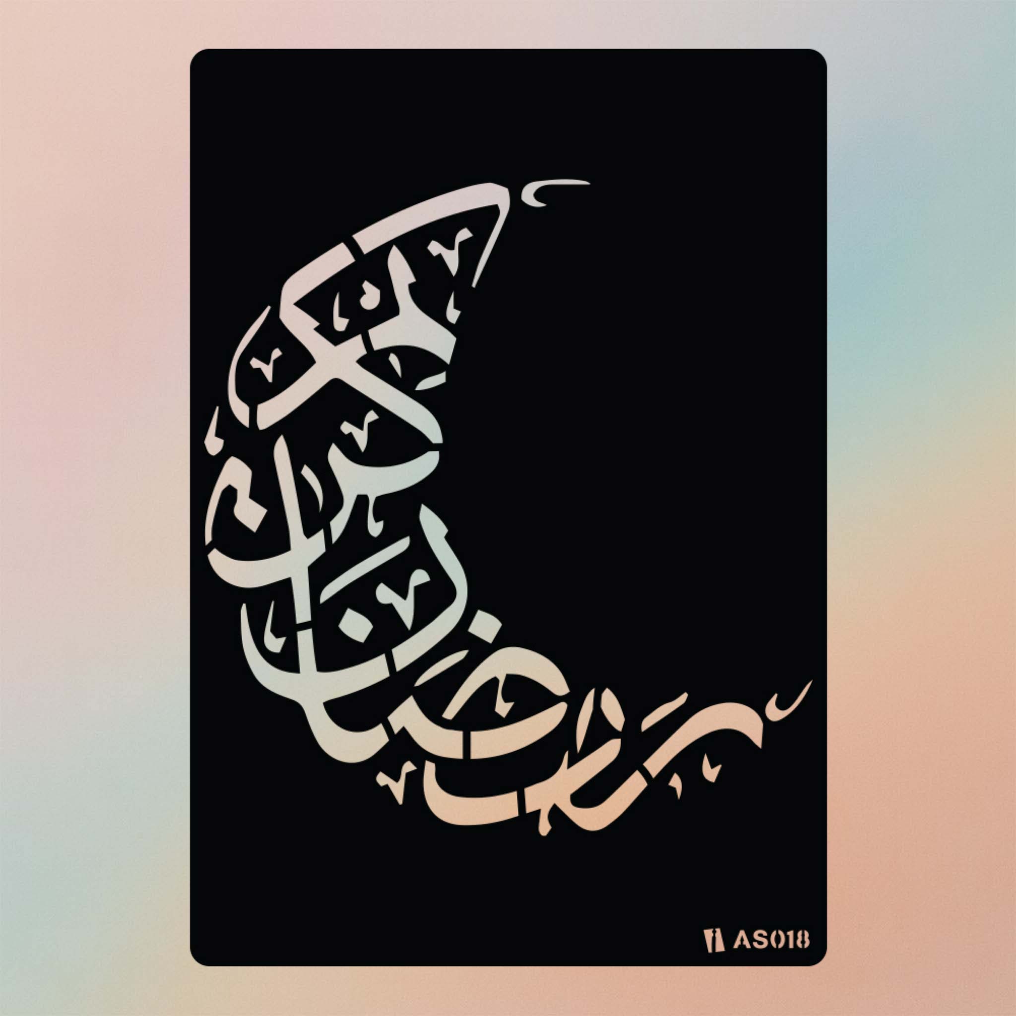 Arabic Stencil AS018