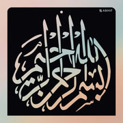 Arabic Stencils AS007