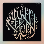 Arabic Stencils AS008