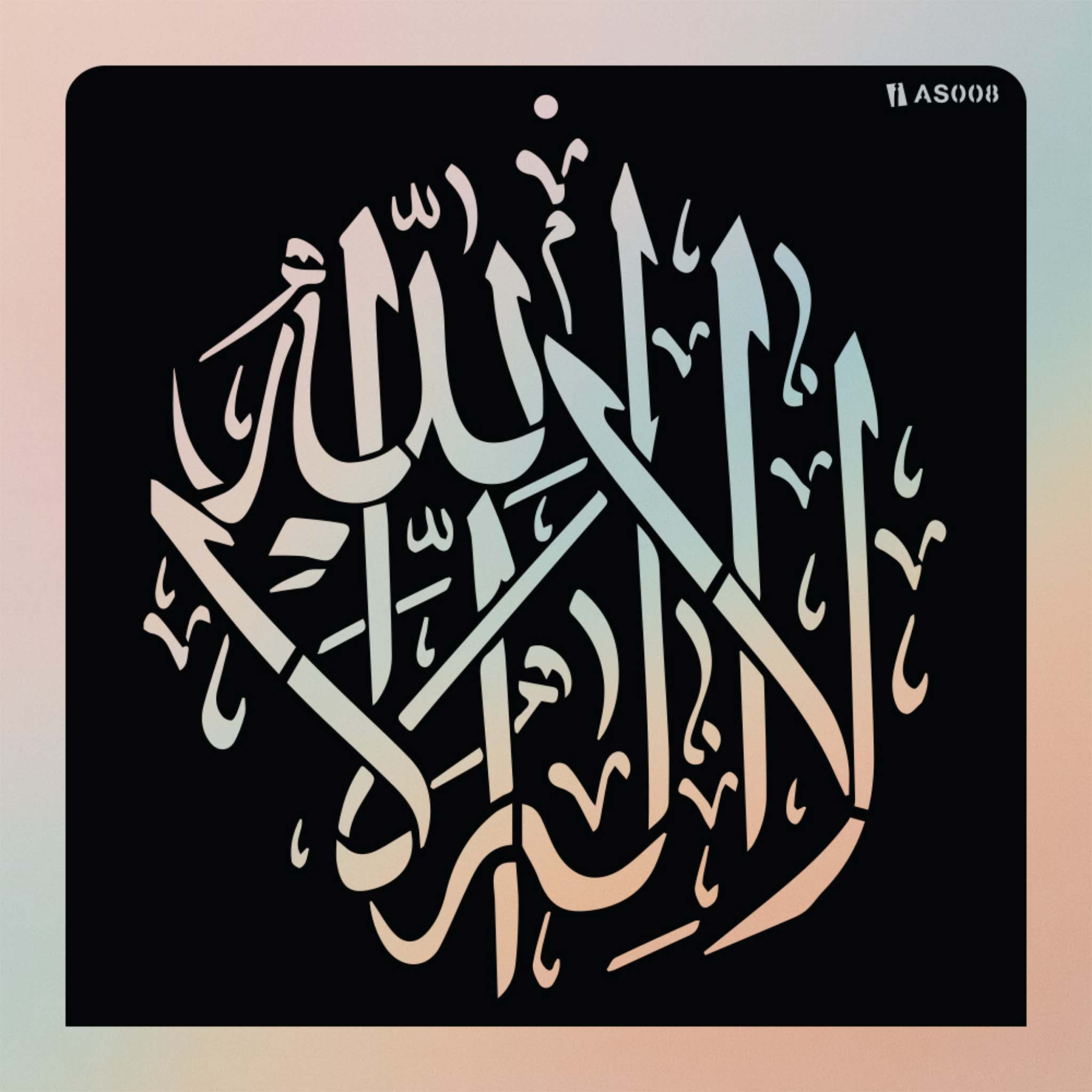 Arabic Stencils AS008