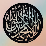 Arabic Stencils AS026