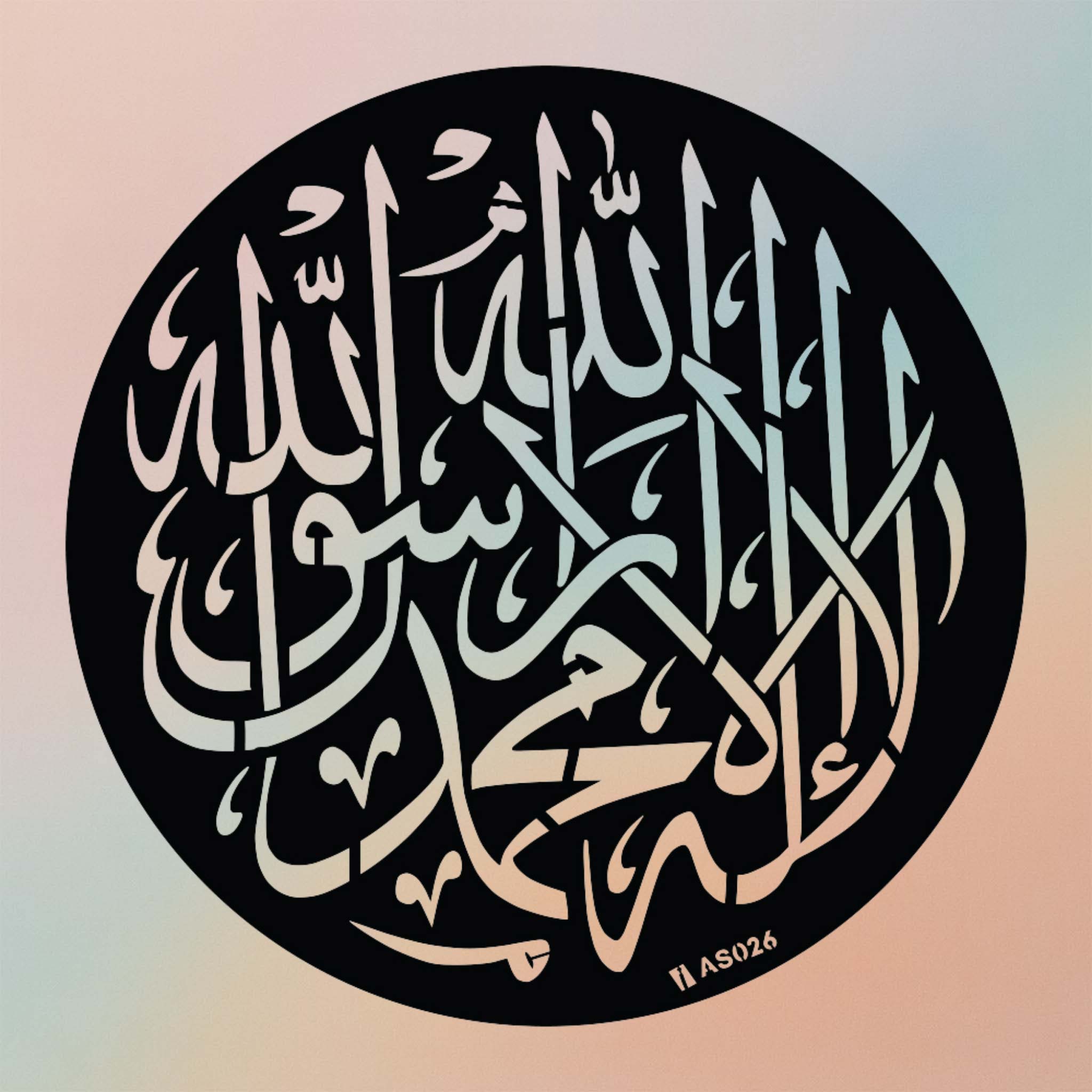 Arabic Stencils AS026