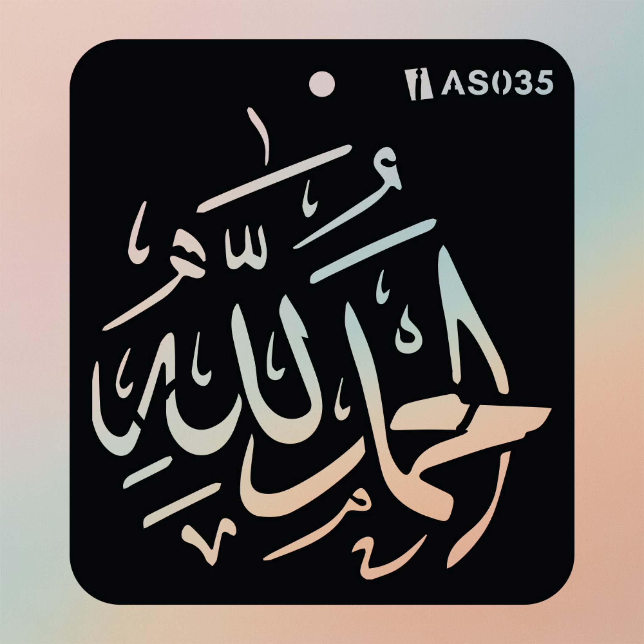 Arabic Stencils AS035