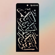 Arabic Stencils AS045