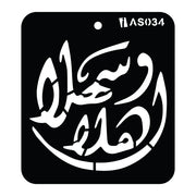 Arabic Stencil AS034