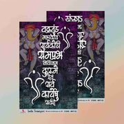 Insta Transfers – MIT02