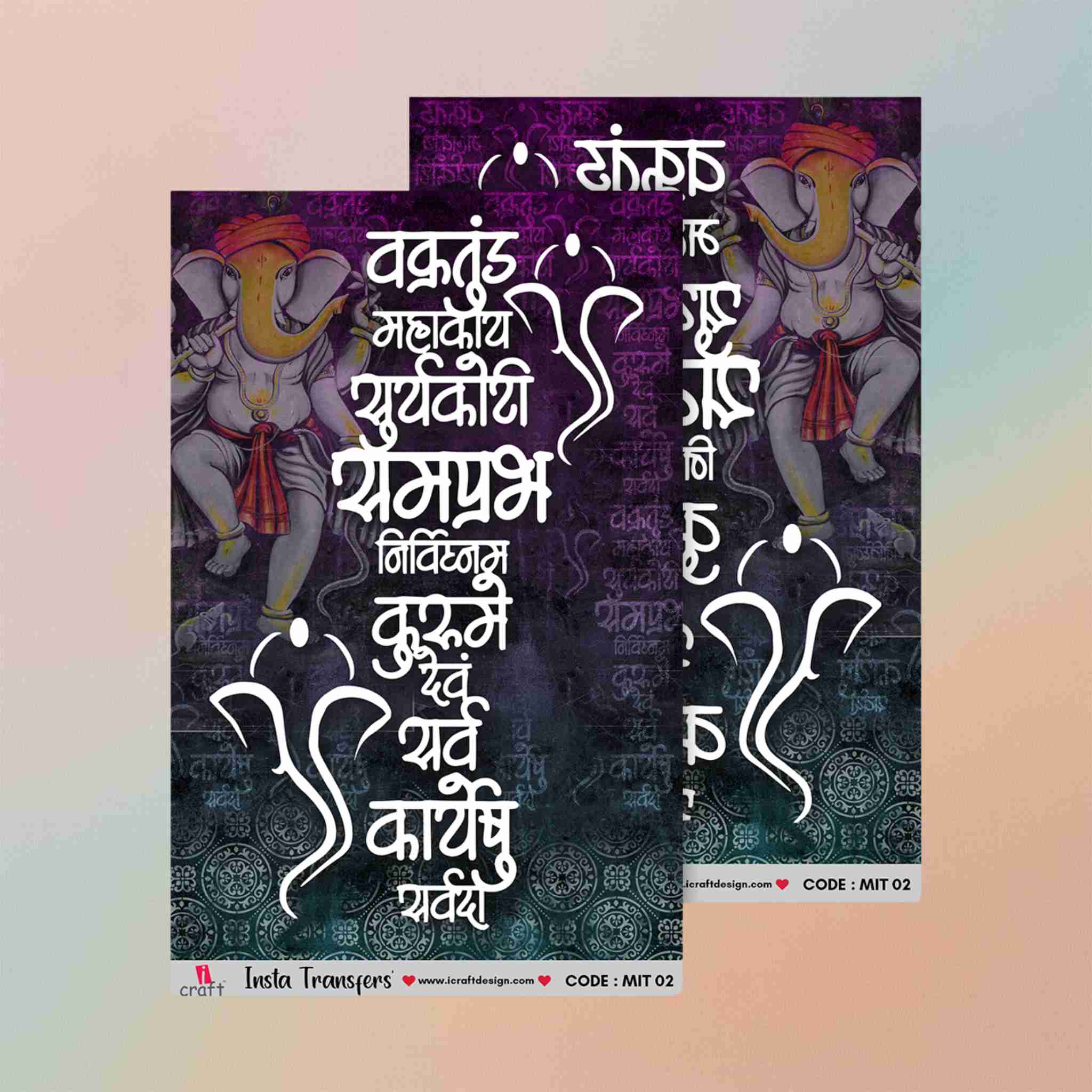 Insta Transfers – MIT02