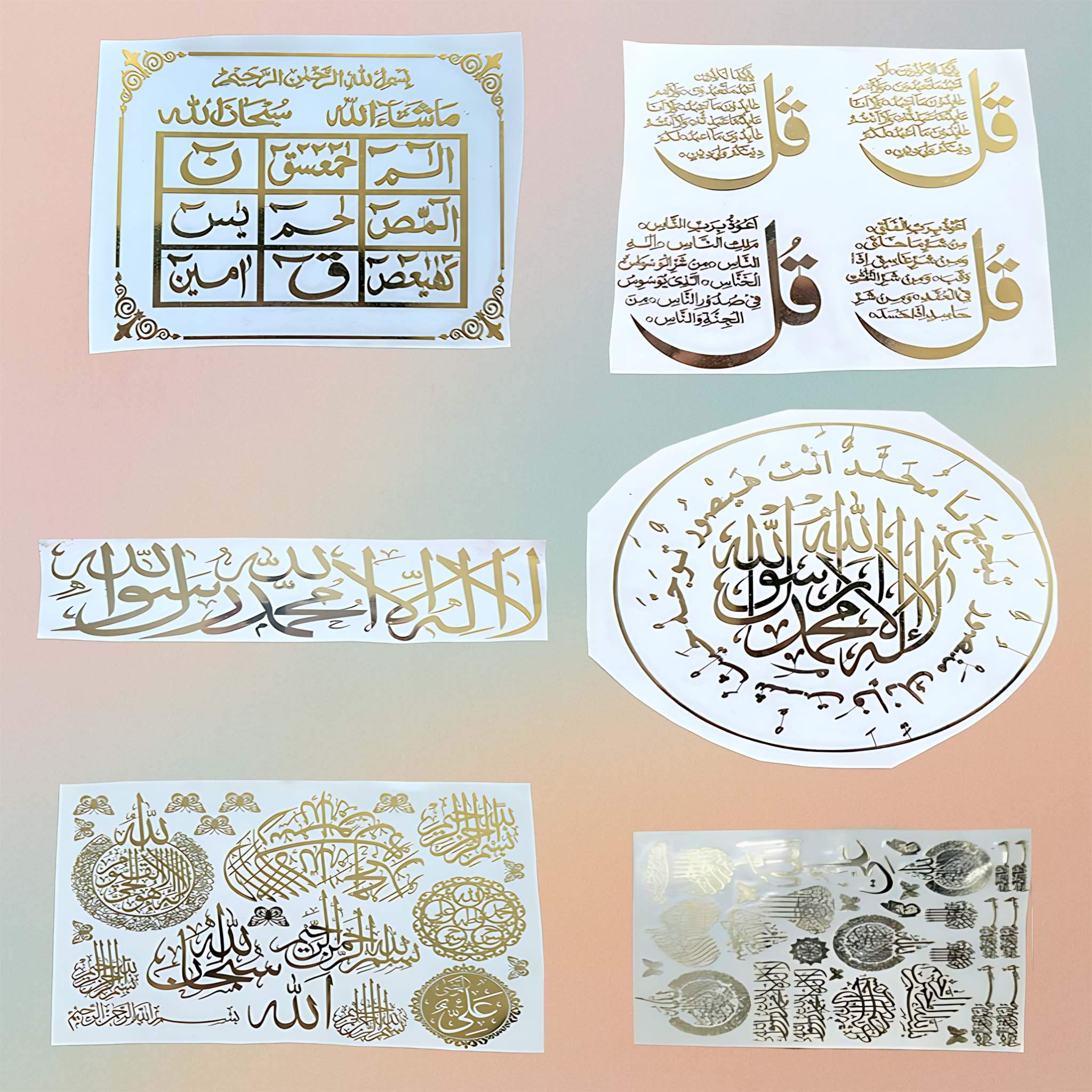 Metal Sticker- Mix Arabic