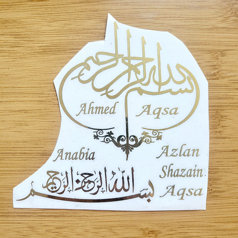 Metal Sticker Arabic Bismillah