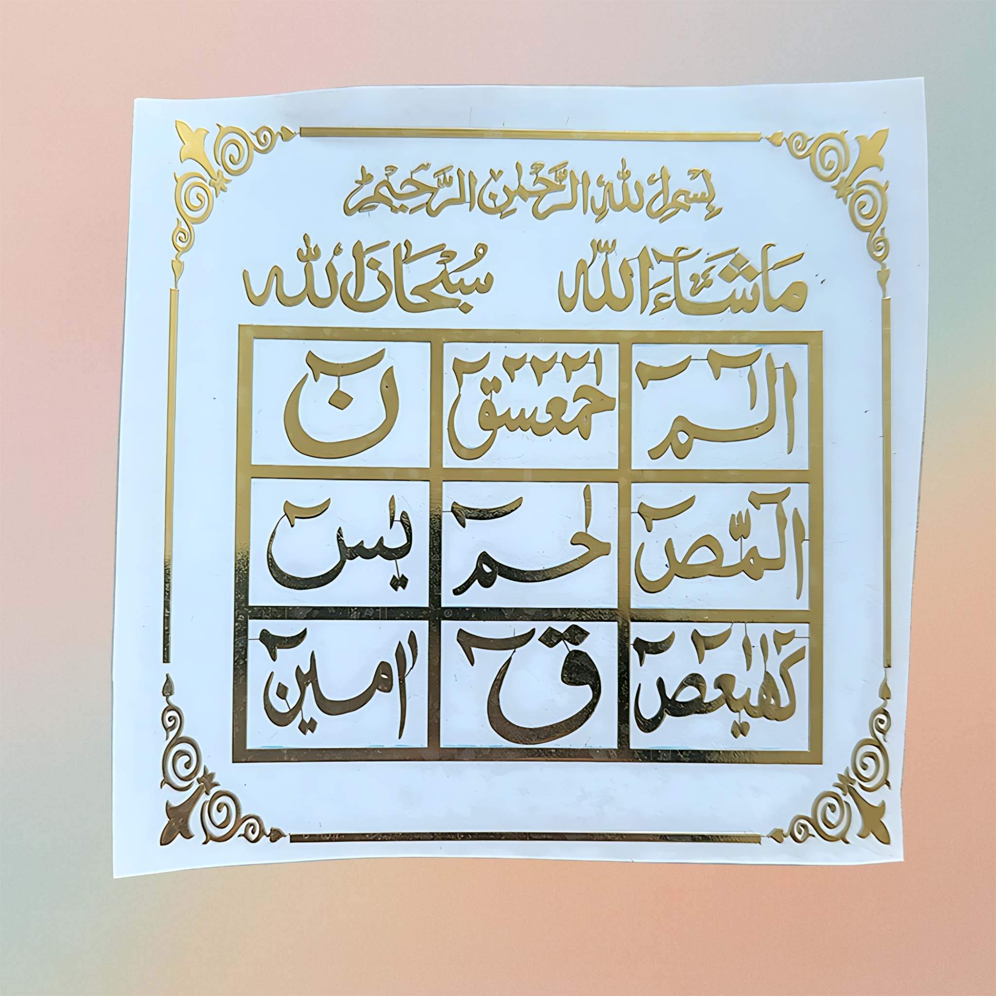 Metal Sticker- Mix Arabic