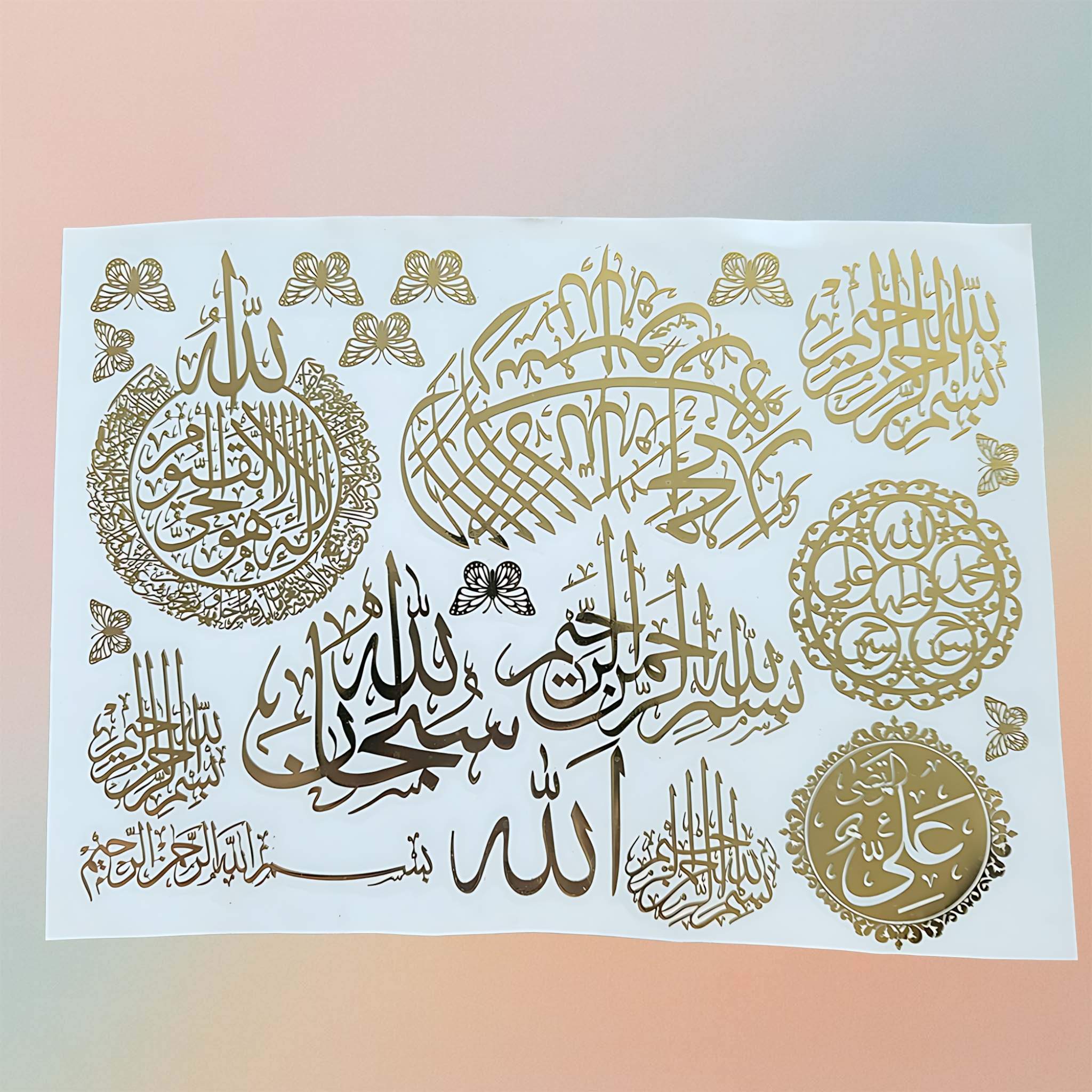 Metal Sticker- Mix Arabic