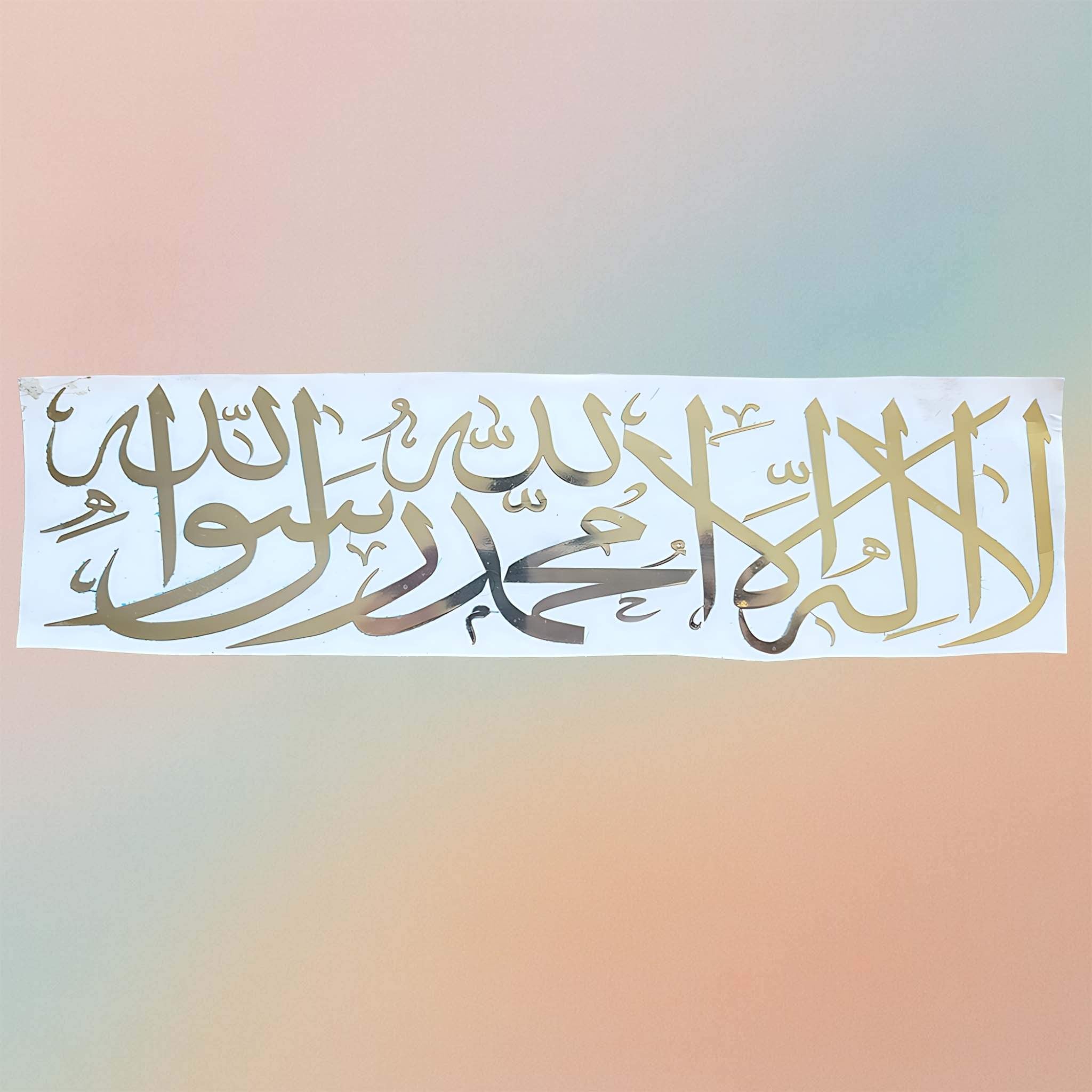 Metal Sticker- Mix Arabic