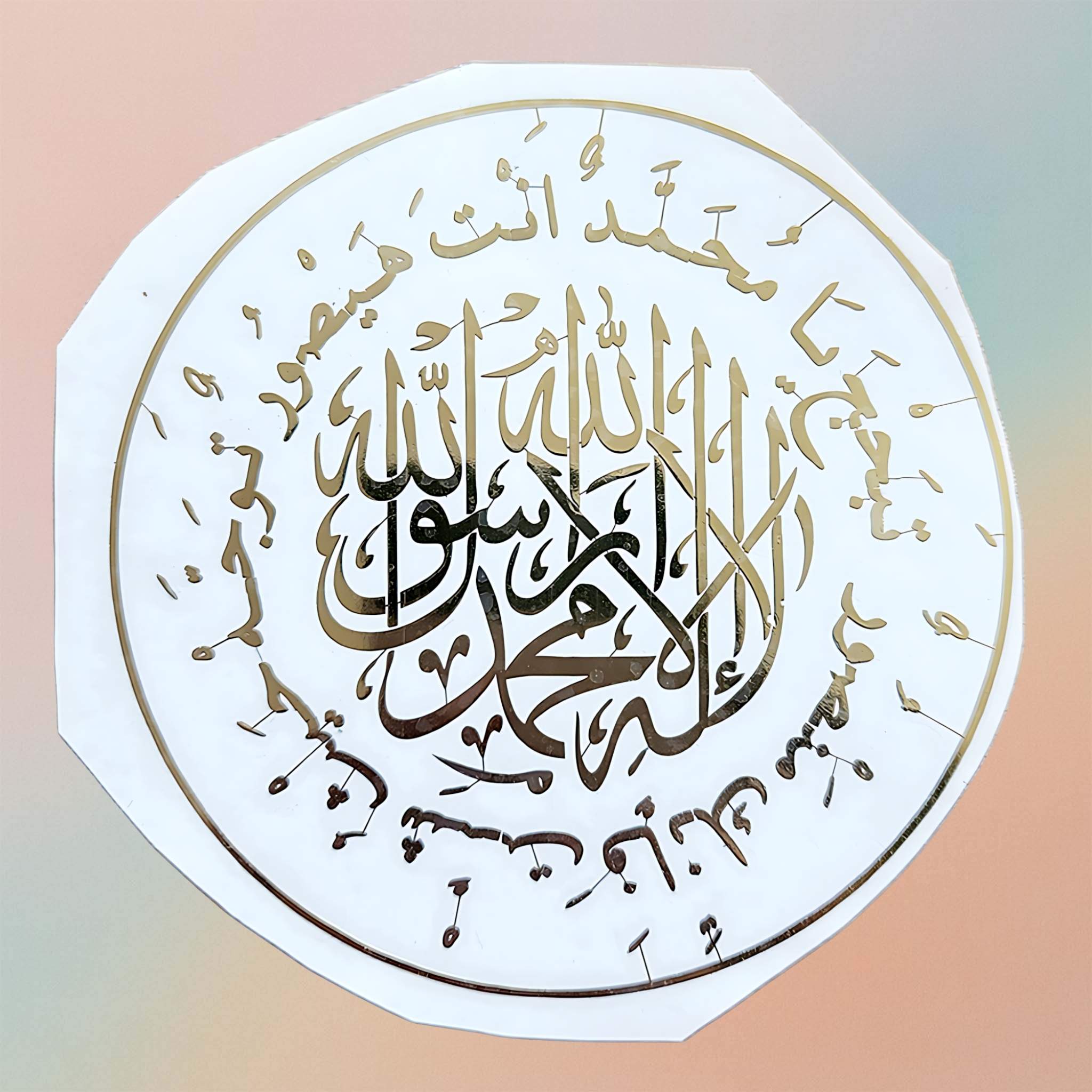 Metal Sticker- Mix Arabic