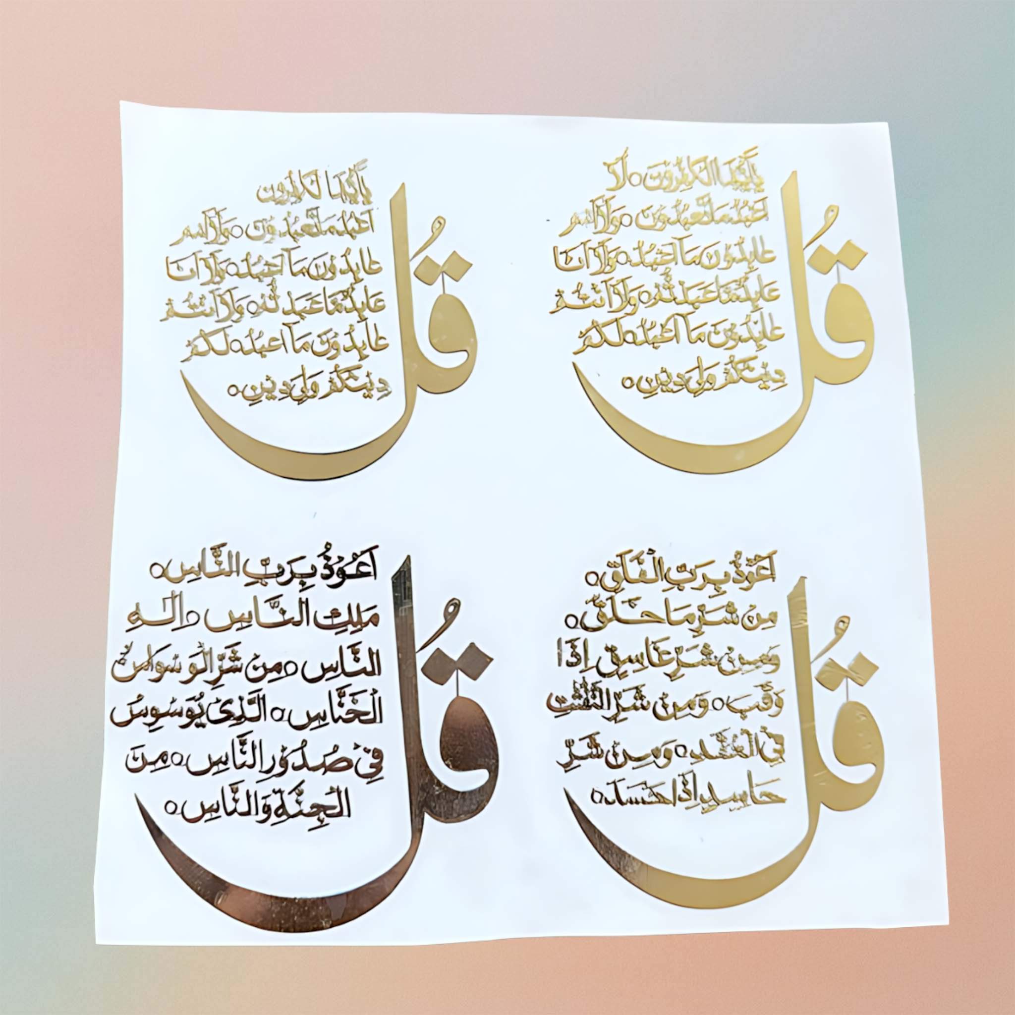 Metal Sticker- Mix Arabic