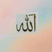 Metal Sticker - Allah Arabic Calligraphy