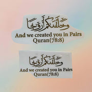 Metal sticker - And We Created You In Pairs Arabic Calligraphy