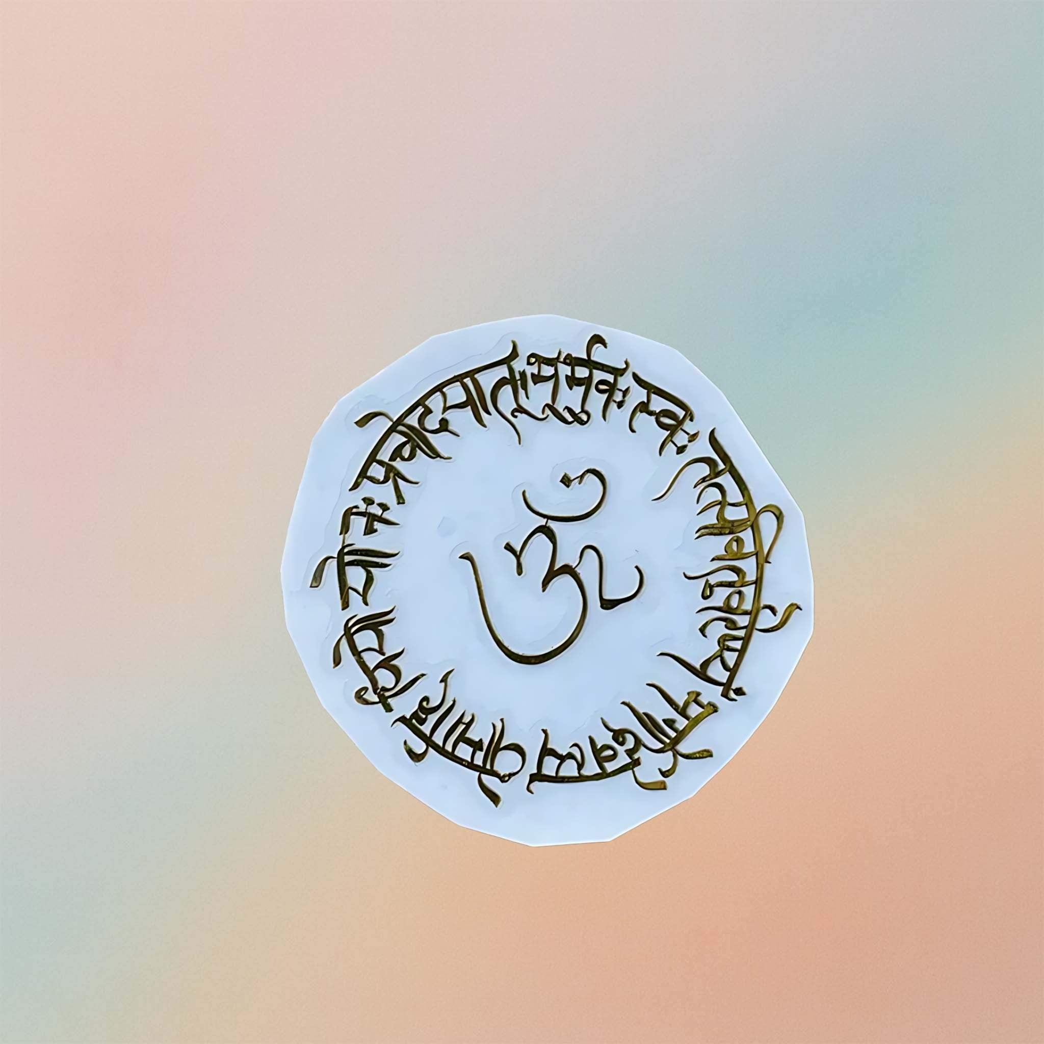 Metal Sticker - Round Gayatri Mantra