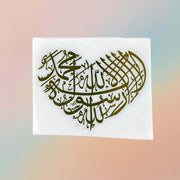Metal Sticker- Shahada