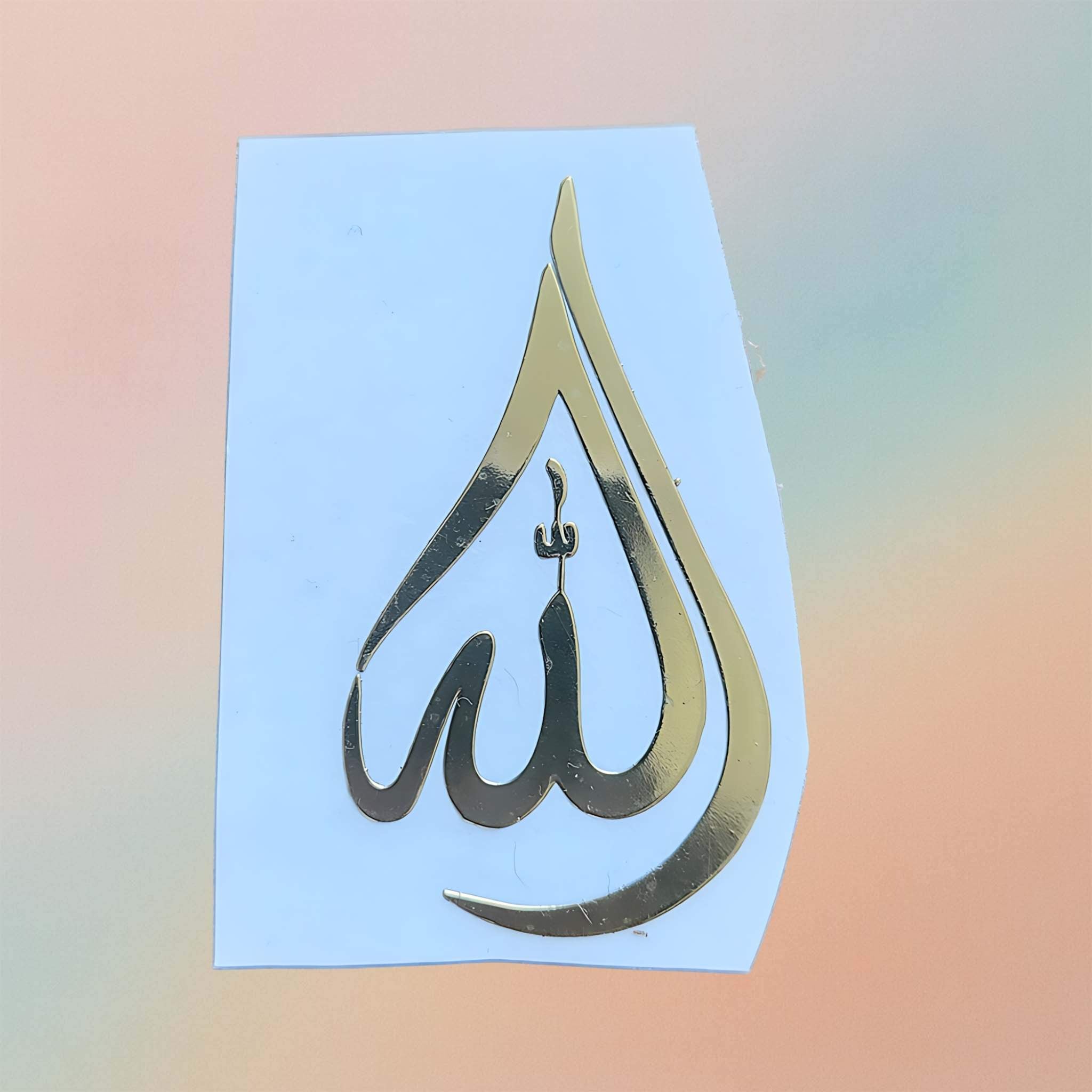 Name Of Allah Arabic Metal Sticker