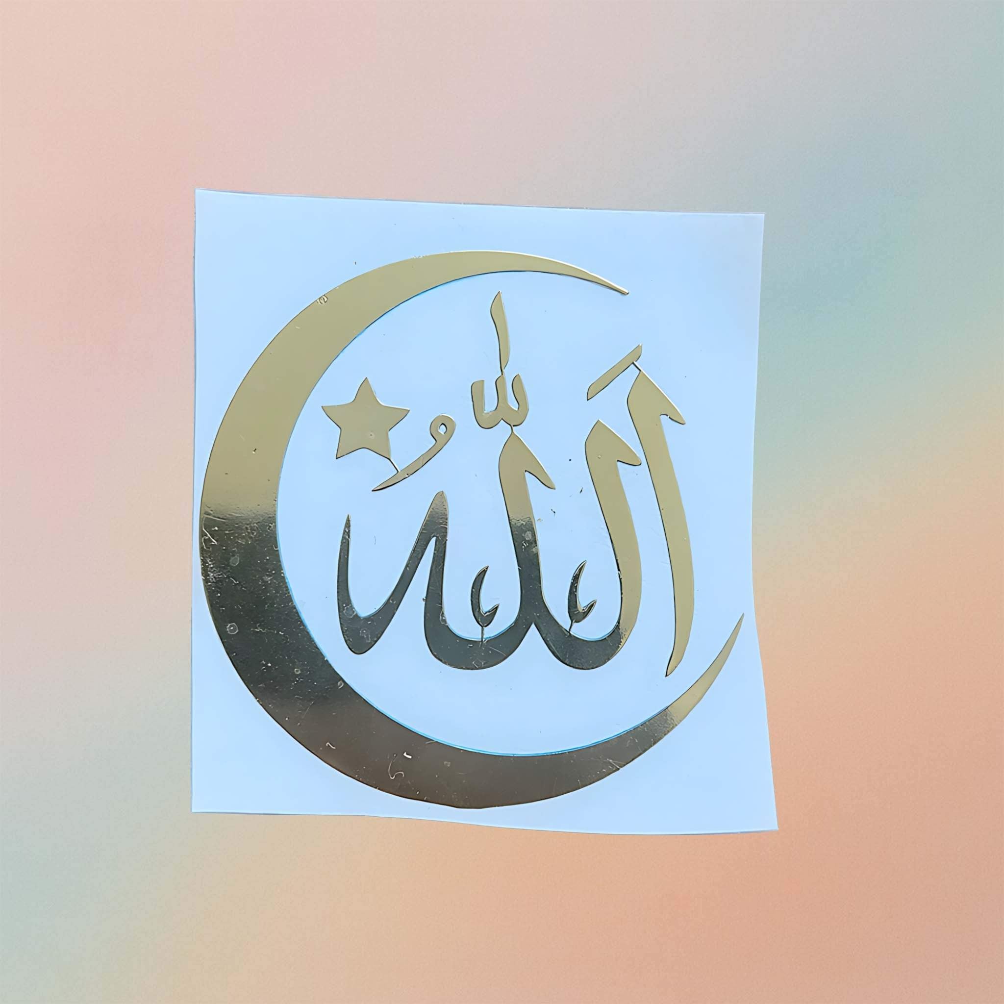 Name Of Allah Arabic Metal Sticker
