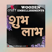 Wooden Embellishments FB020