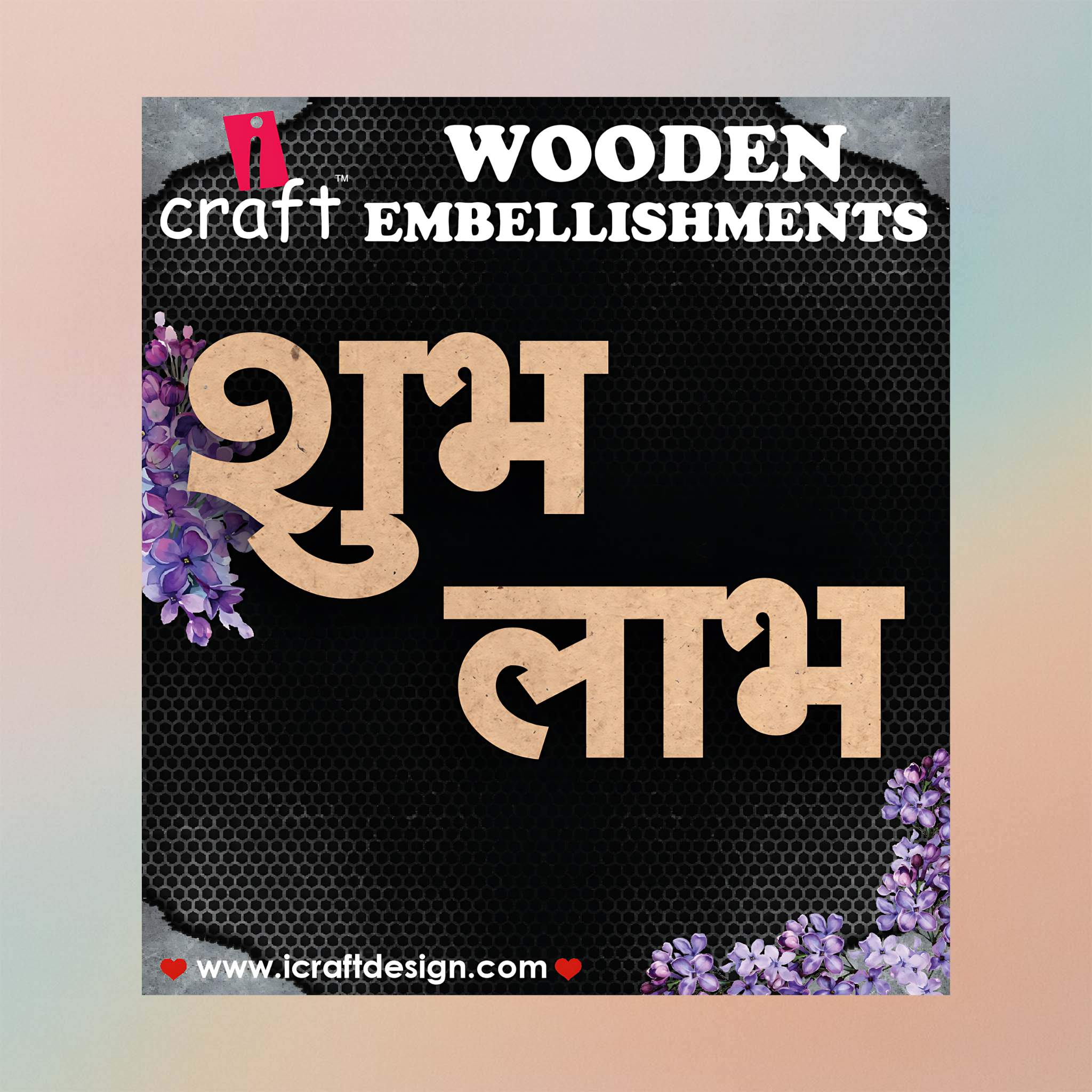 Wooden Embellishments FB020