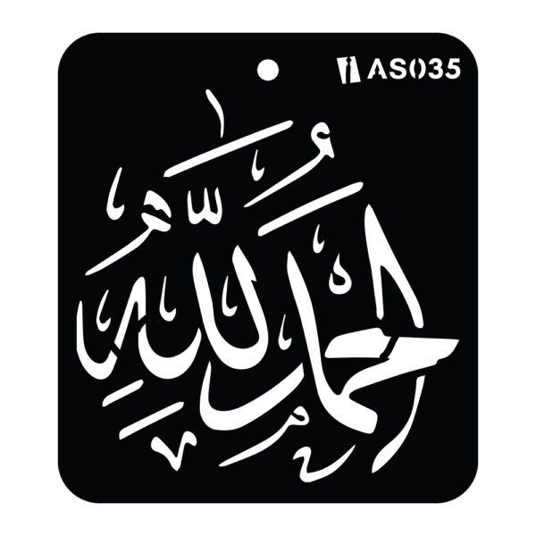 Arabic stencil AS035